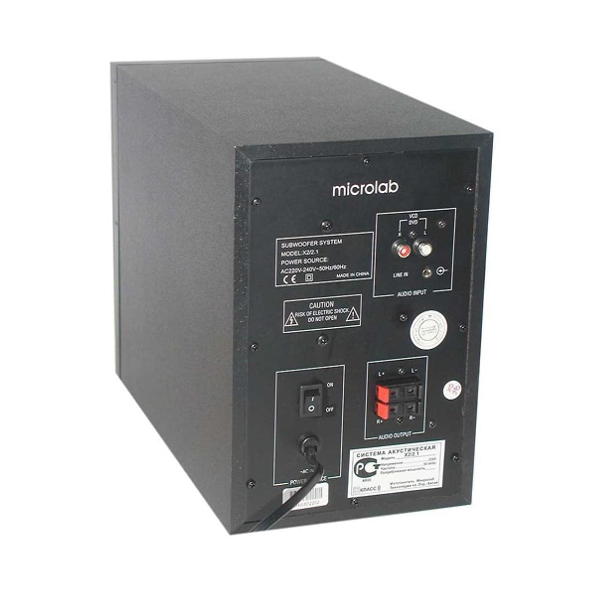 Ảnh Loa máy tính Microlab X2/2.1