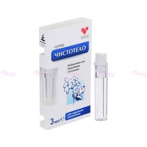 Ảnh Gel tẩy nốt ruồi, mụn thịt, thịt thừa Dvelinil