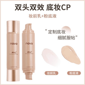 Ảnh Kem nền trang điểm Essence Liquid Foundation
