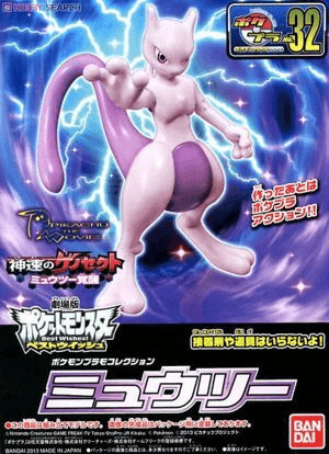 Ảnh Mô hình Pokemon Plastic Model Collection Mewtwo Bandai