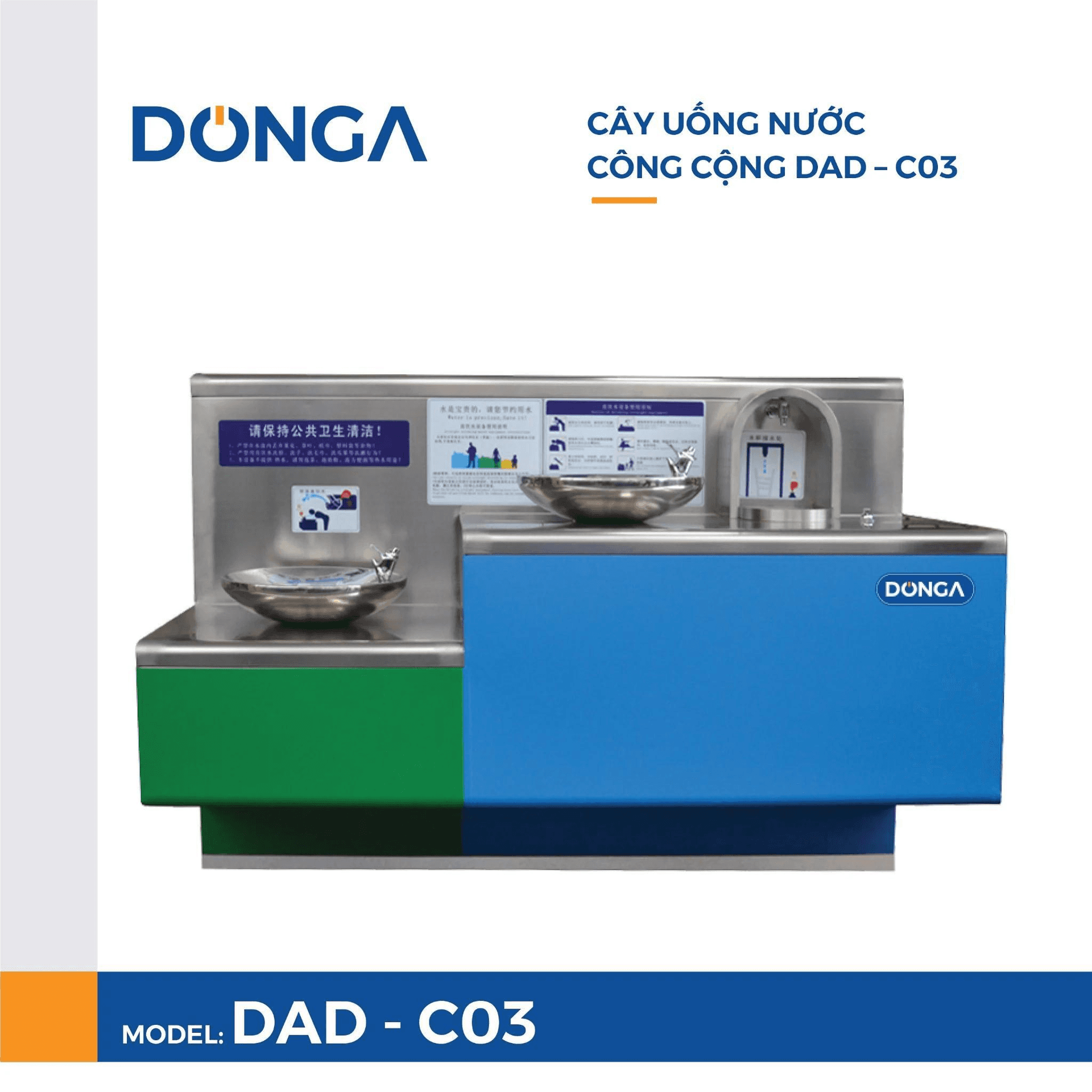Ảnh Cây nước uống công cộng DONGA DAD-C03