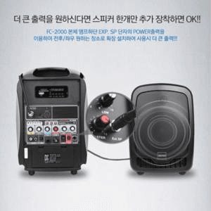 Ảnh Máy trợ giảng Aepel FC-2000