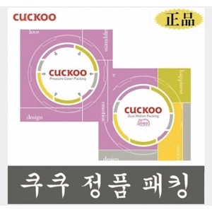 Ảnh Gioăng kép nồi cơm điện Cuckoo CCP-DH10